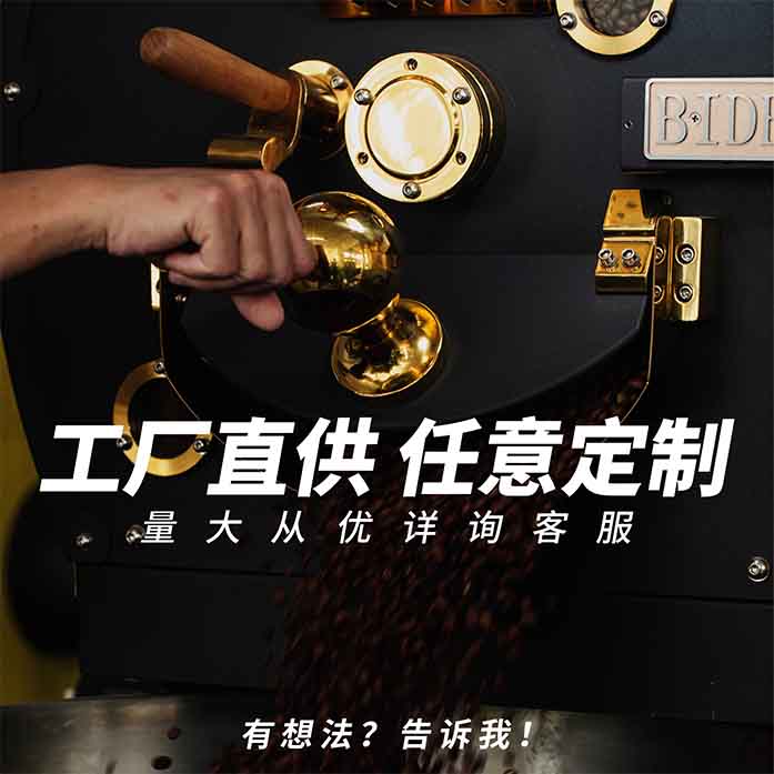 客户定制练习豆 意式拼配咖啡豆熟豆 咖啡店定制专拍阿拉比卡商用