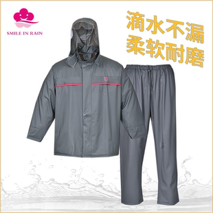 雨中笑 男女全身防水电动车外卖骑行工作反光防暴雨 雨衣雨裤 套装