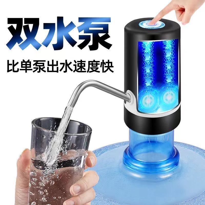 吸水器抽水器电动桶装水矿泉水大桶水桶自动取水器压水饮用水神器