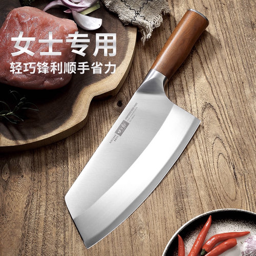 四夕郎菜刀女士专用轻巧耐磨片刀