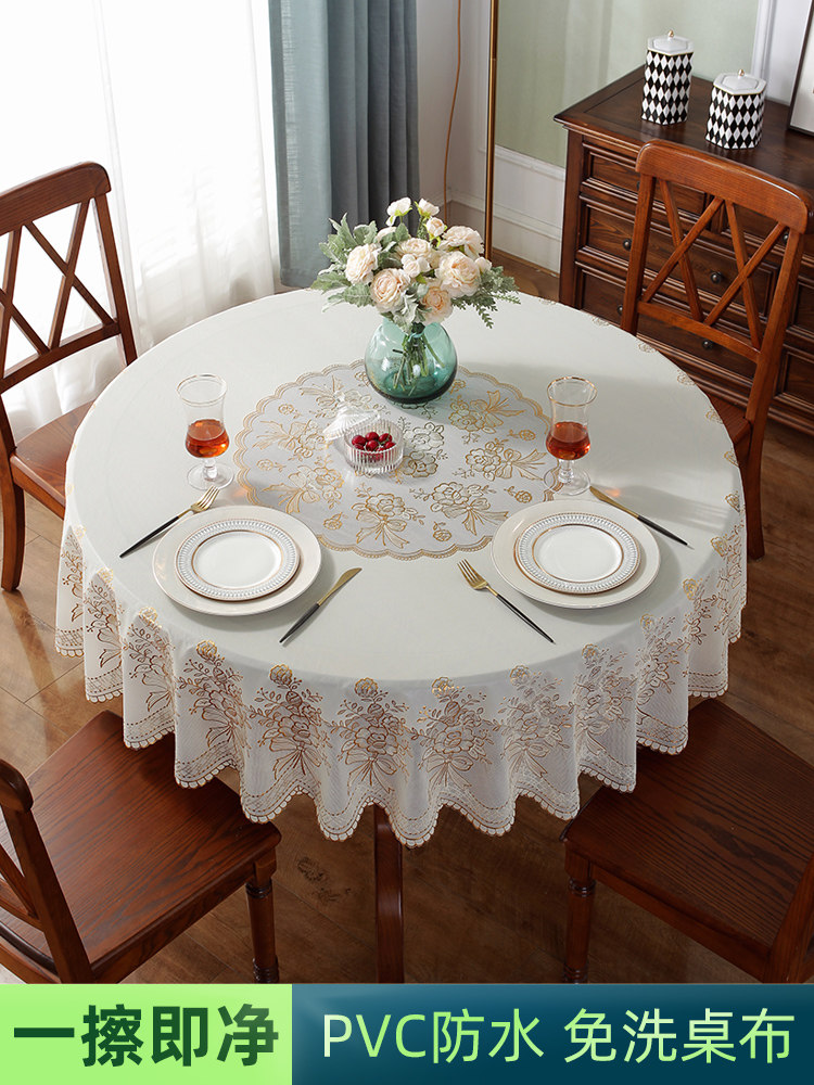圆桌桌布防水防烫防油免洗餐桌布家用PVC欧式蕾丝高级感塑料台布,居家布艺,桌布,淘宝优惠券,粉丝福利购,淘宝优惠卷