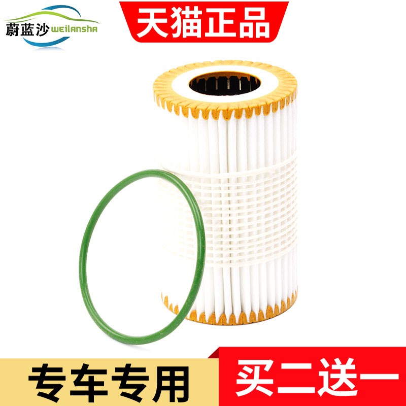 适配16-18款奥迪A6L A5 S5 A7 A8 Q7 辉昂 3.0T 机油滤芯滤清器格