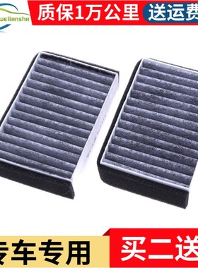 适配川汽野马 F99 F10 F12 F16 空调滤芯空调滤清器格 原厂升级