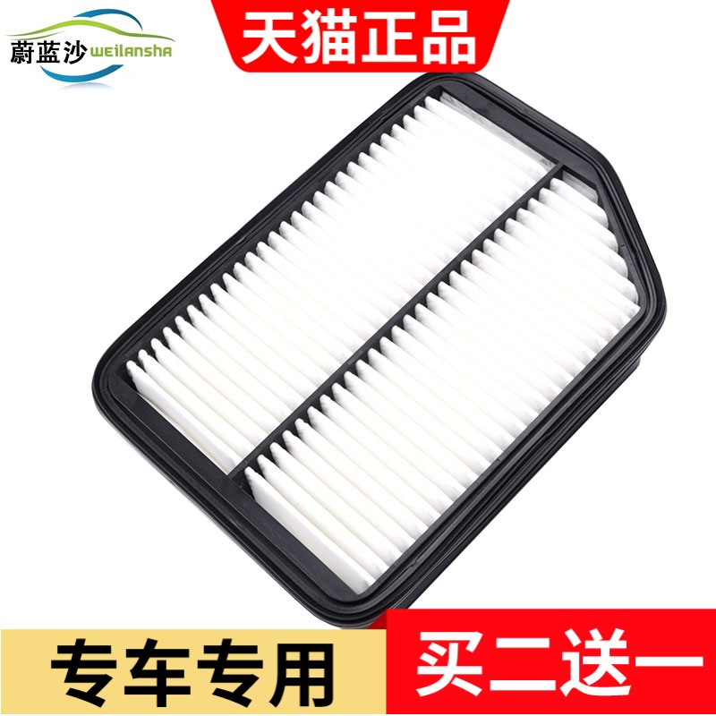 东南dx7保养配件空气滤芯