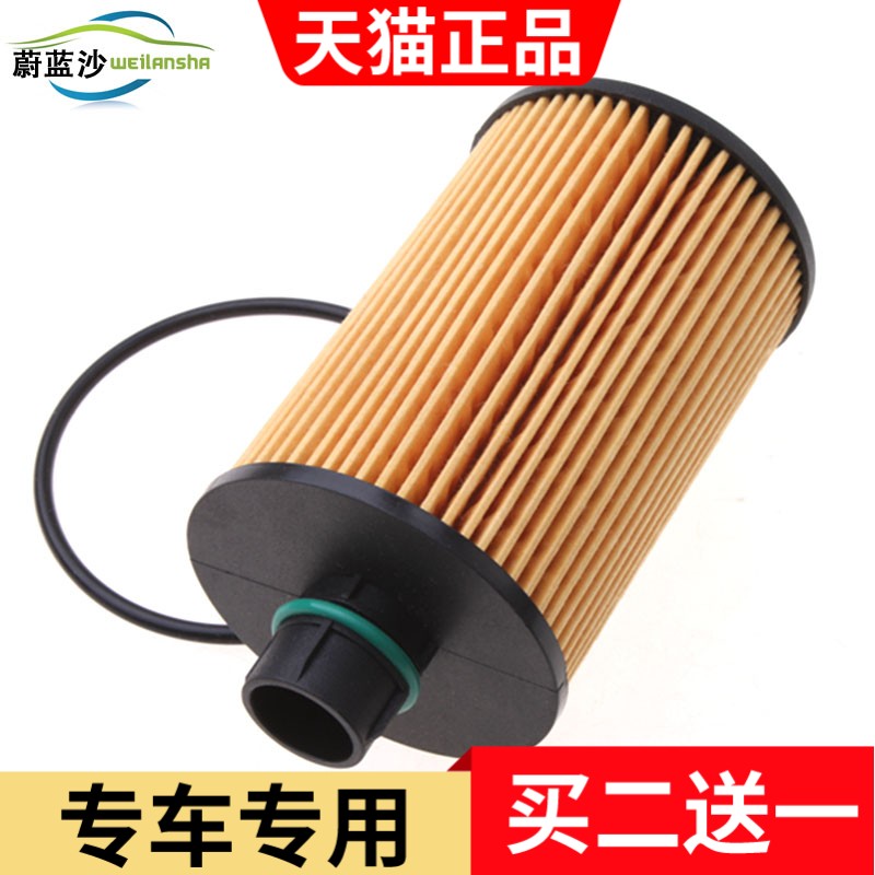 适配 双龙 柯兰多 2.0T 柴油车 机油滤芯机油滤清器机油格配件