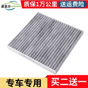 潍柴英制737 18款 727空调滤芯滤清器格 海马M3 适配16