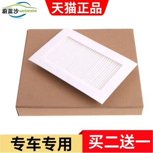 奇瑞 旗云1空调滤芯滤清器格加装 新QQ QQ3QQ6 适配雪佛兰乐驰