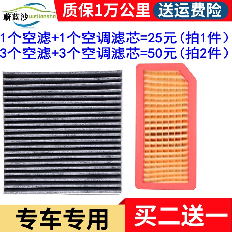 适配比亚迪海豹05唐06汉07夏秦L plus宋L DMI 空气滤芯空调滤清格