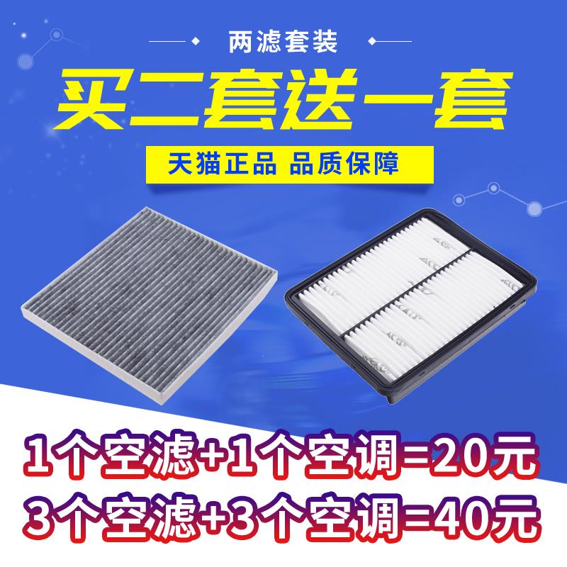 适配现代空调滤清器