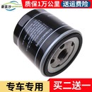 适配新捷达桑塔纳polo高尔夫7朗逸凌度速腾昕锐机油滤芯滤清器格