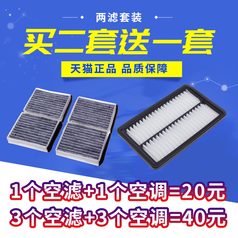 适配海马323福美来二三代普力马欢动海福星空调滤芯空调滤清器格