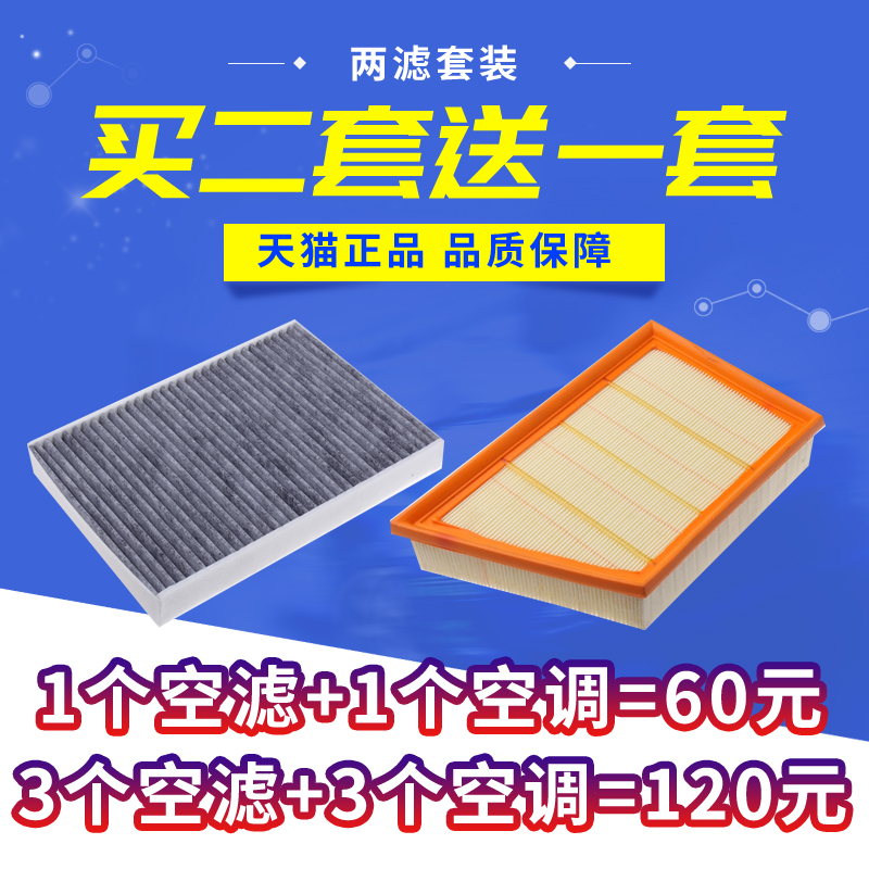 适配12-17款路虎揽胜极光发现神行者2 2.0T空气滤芯空调滤清器格