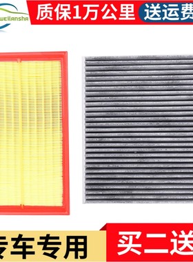 适配A3L Q2L Q3 高尔夫8 新POLO PLUS 1.5T空气滤芯空调滤清器格