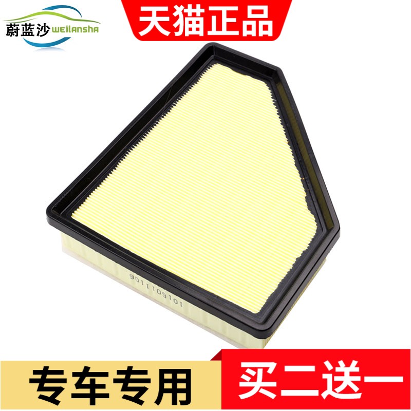 拍2件发3件 拍4件发6件 以此类推