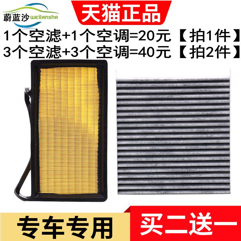 长城minisuv哈弗m1空气