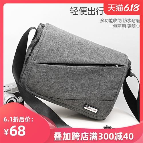 中学生男单肩书包价格 中学生男单肩书包图片 星期三