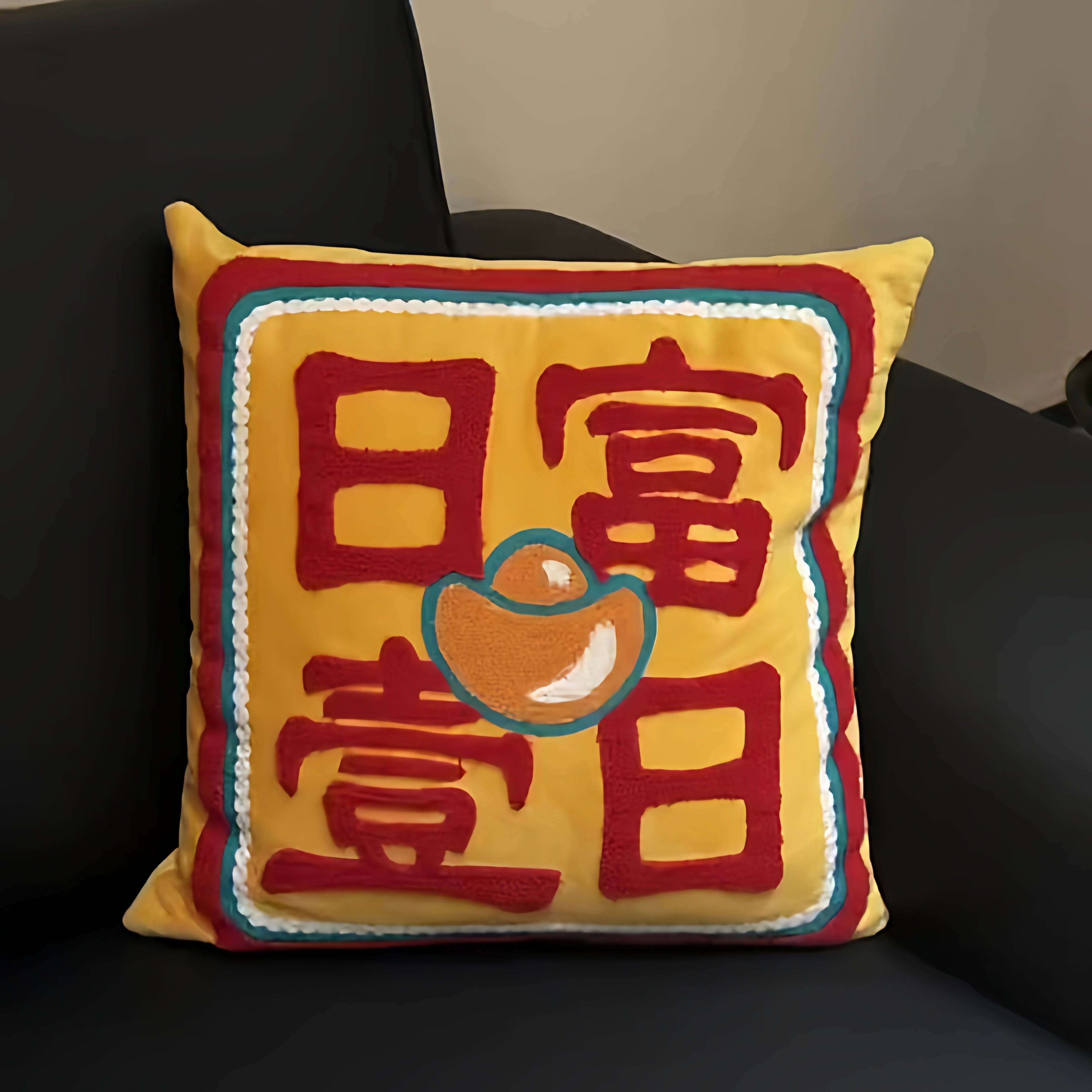 马年新中式日富一日抱枕2026客厅沙发喜庆氛围感装饰国潮刺绣靠垫