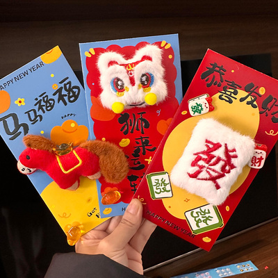 马上要过年啦新年红包备起来了吗