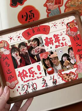 新年和女朋友一起diy一份相框吧