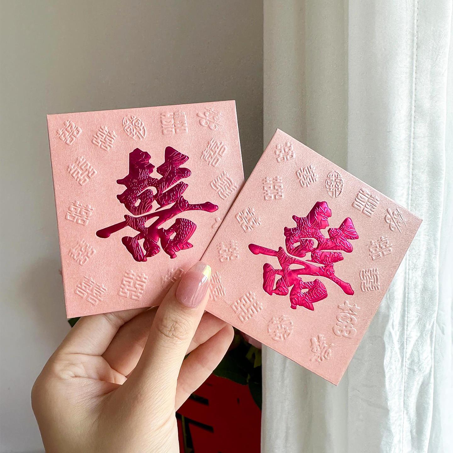 结婚堵门小红包闭眼冲不踩雷