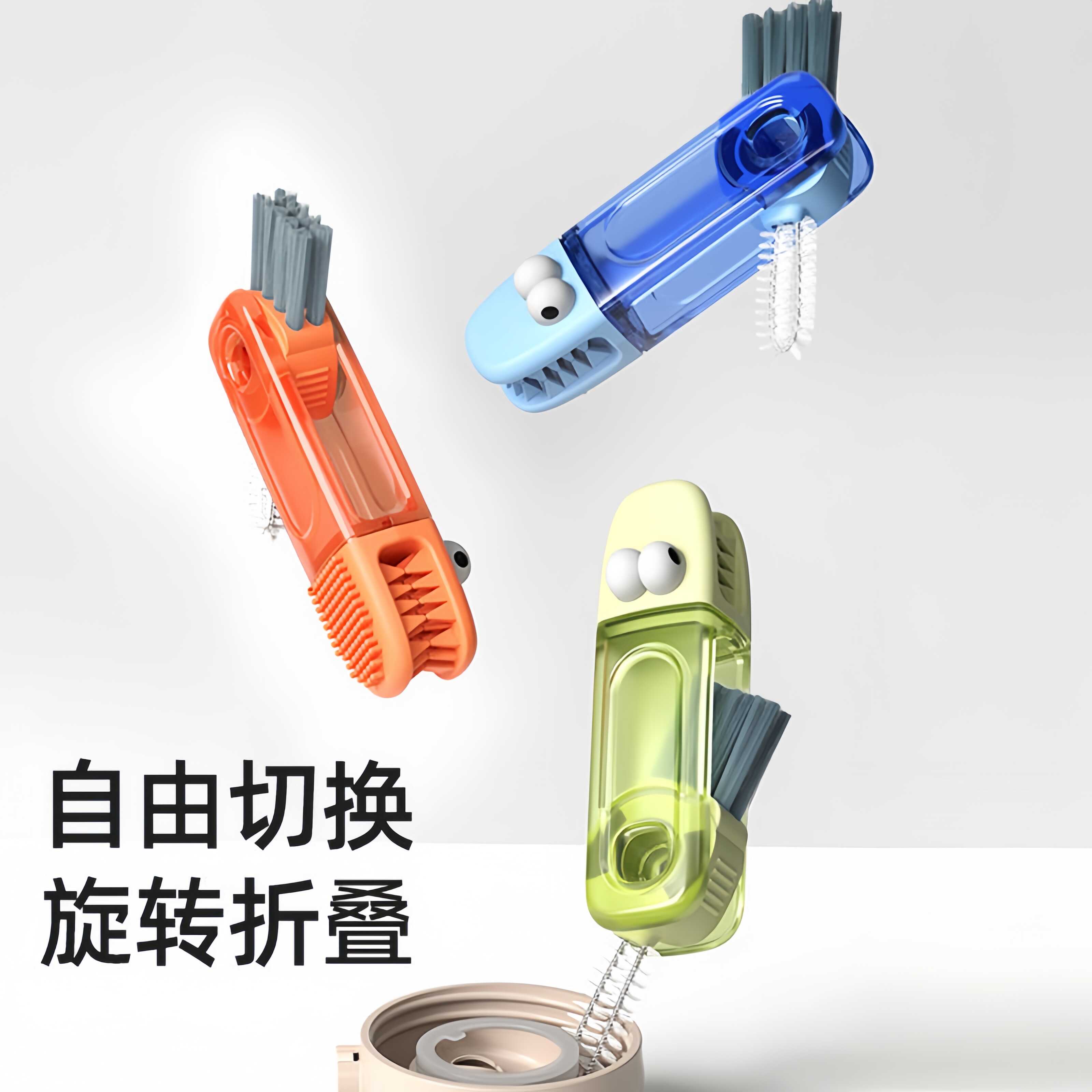 多功能奶瓶小鳄鱼四合一吸管刷