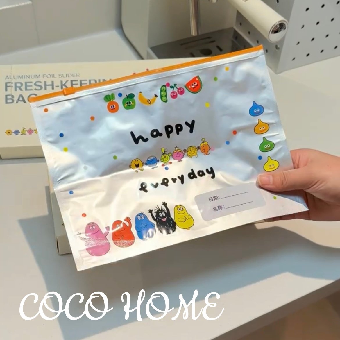 超好用的铝钛箔保鲜袋冰箱密封袋ins风防串味分装袋滑锁收纳袋,收纳整理,果蔬收纳袋,淘宝优惠券,粉丝福利购,淘宝优惠卷