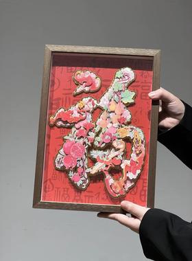 马年本命年的玄关装饰摆台装饰