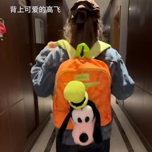 迪士尼周边高飞双肩包卡通可爱学生大容量书包毛绒玩偶背包通勤