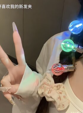 发光灯泡装饰生日礼物送闺蜜电灯