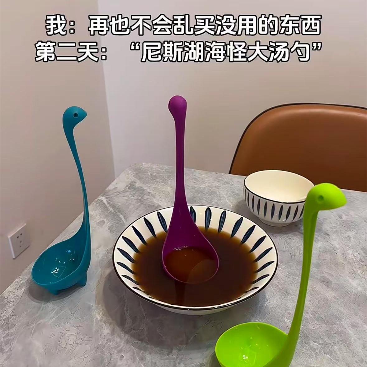 不懂这个尼斯湖水怪汤勺人有难了