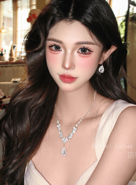 水滴锆石闪钻礼服配饰耳钉项链套装高级感轻奢小众颈链锁骨链女