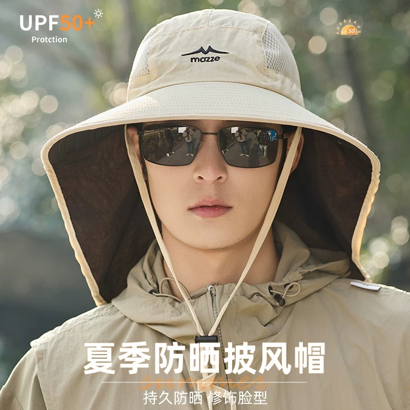 遮阳帽男防晒大帽檐遮脸透气夏季图片
