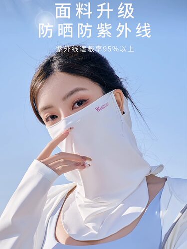 挂耳遮脖子防晒面罩女全脸