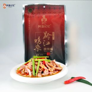 阿蓬记忆黔江鸡杂特产酸辣味袋装正宗即食