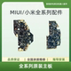 3C主板原装 米家扫拖机器人2主板MJST1S 主板 小米 适配MIUI