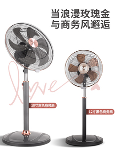 远东风扇落地扇大风力家风立式 风扇大功率仓库餐厅大排档商用风扇