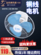 远东吸顶扇楼顶扇学校宿舍家用工程吊顶扇摇头16寸18寸吊顶电风扇