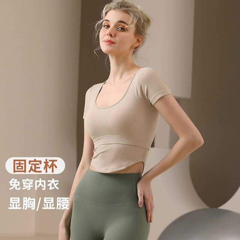 急速含胸垫瑜伽服女T恤漏脐性感运动短袖大领口跑步训练健身上衣