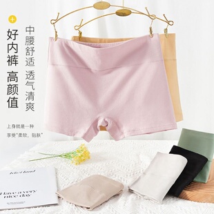 100KG加宽防卷大码提臀舒适纯棉抑菌防走光打底安全平角内裤女士