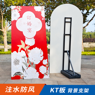 注水人像展板架kt板支架人形立牌背景固定支撑架广告板背撑展示架