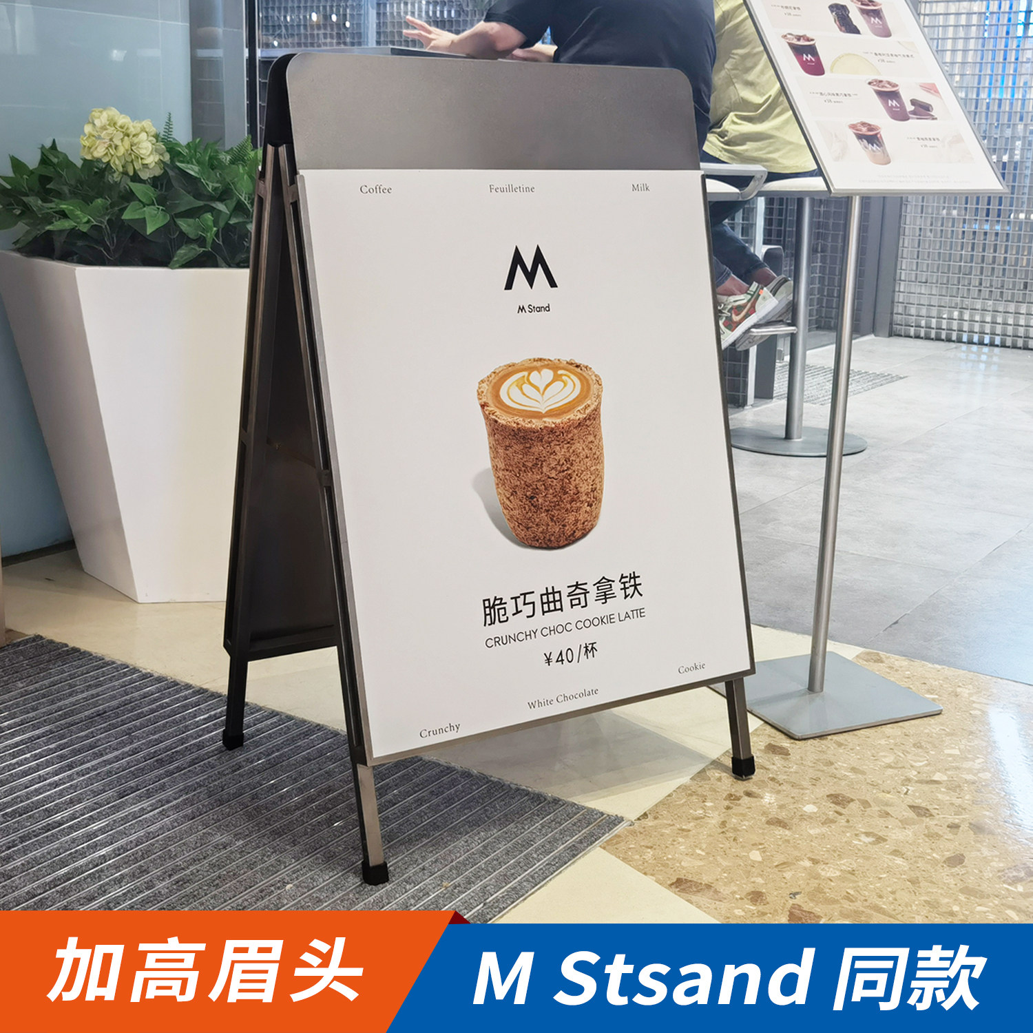 咖啡广告牌门口户外海报架广告展示牌双面kt板展架铁质喜茶展示架