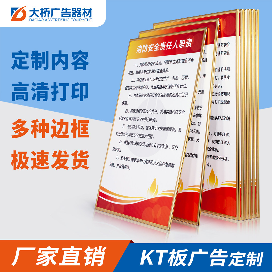 kt板广告定制宣传海报手举牌写真展板制作pvc泡沫板制度牌广告牌