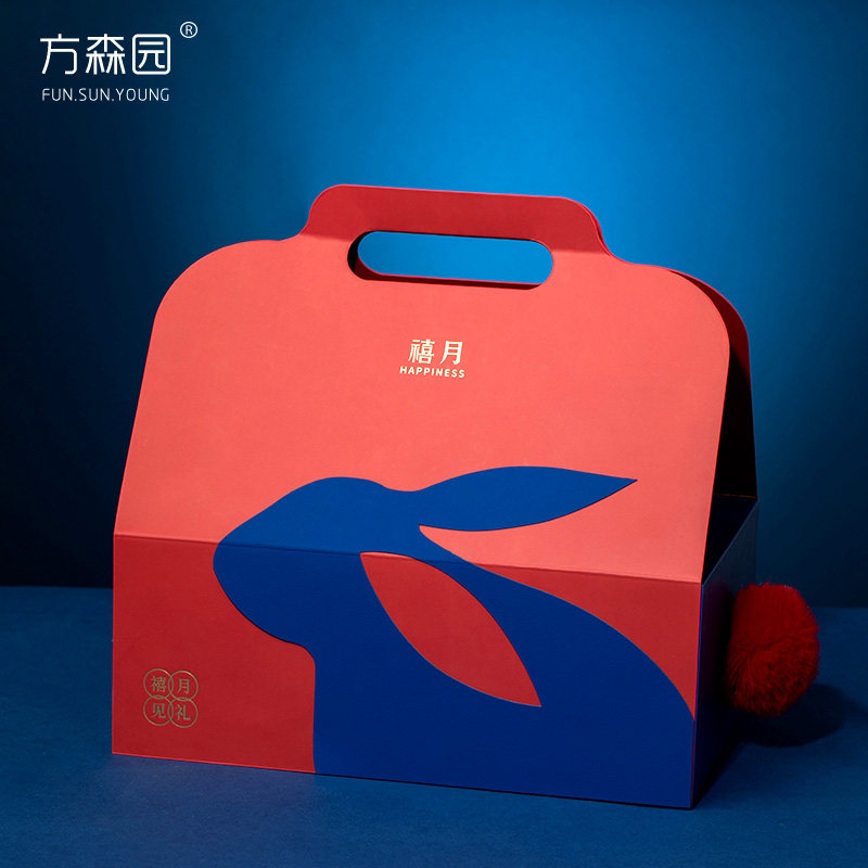 2026新款中秋节月饼包装盒礼盒空盒子高档高端定制468粒装手提袋