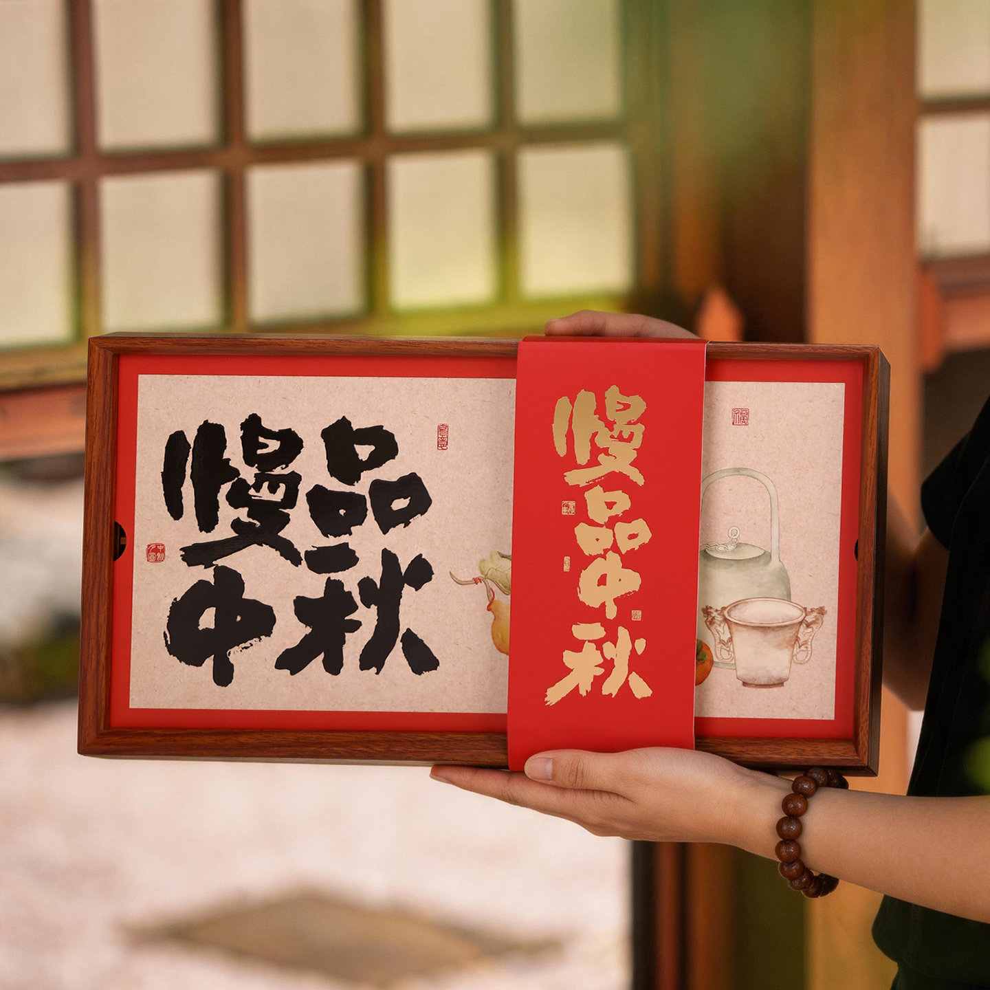 中秋月饼礼盒空盒高档2026新款月饼包装盒冰皮月饼木纹礼品盒定制
