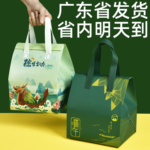 粽子礼盒-广东省发货-省内明天到