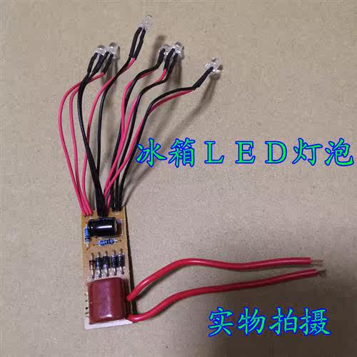 Led小灯电压价格 Led小灯电压图片 星期三
