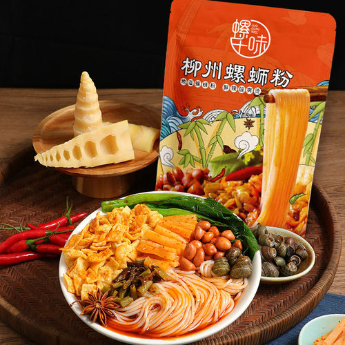 【现货】螺千味305g*8袋