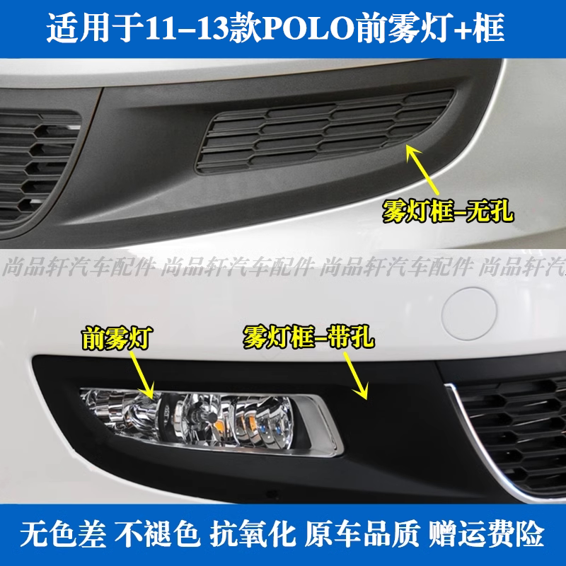 适用于11 12 13款大众P大灯总成