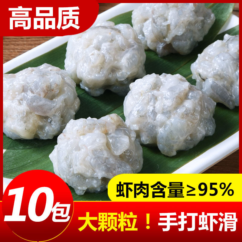 手打虾滑新鲜火锅食材挤袋海底豆捞青虾滑虾饺饼球商用批发旗舰店,水产肉类/新鲜蔬果/熟食,虾类制品,淘宝优惠券,粉丝福利购,淘宝优惠卷