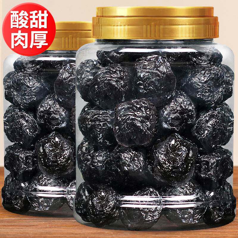 正宗大乌梅干500g罐装新疆特产天山乌梅酸梅孕妇休闲零食果脯蜜饯